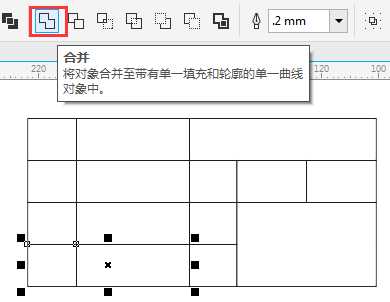 CorelDRAW X8合并单元格的两种方法介绍