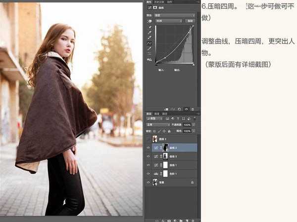 Photoshop调出日系暖黄色效果的外景美女照片