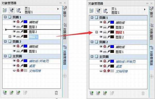 在CorelDRAW图层中如何移动和复制对象?