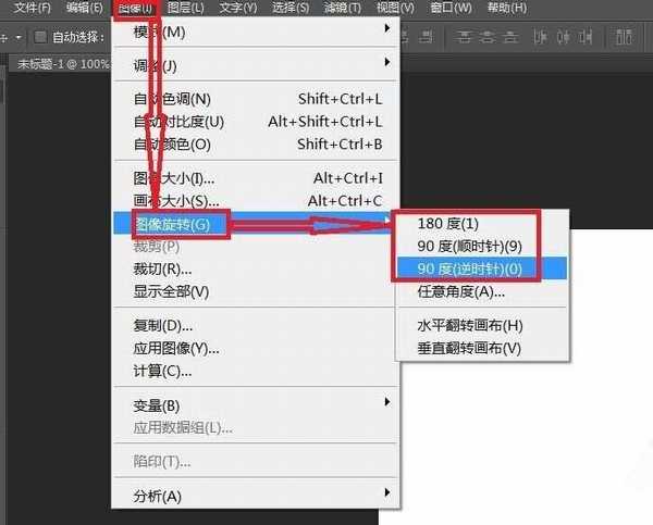 PS怎么旋转图片和画布?