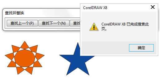 CorelDRAW如何批量转换颜色模式?