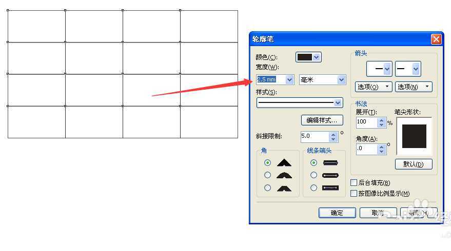 cdr怎么做出格子图片? cdr制作网状图片的教程