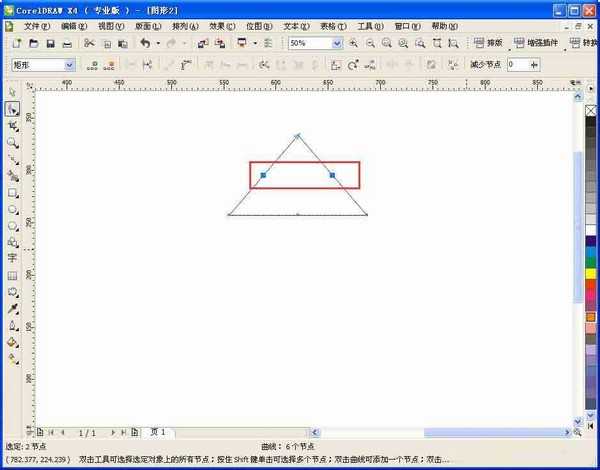 cdr三角形怎么画?CDR制作等边和不等边三角形