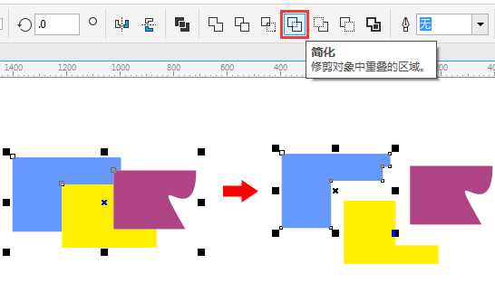 CDR X8简化和修剪区别异同及使用方法