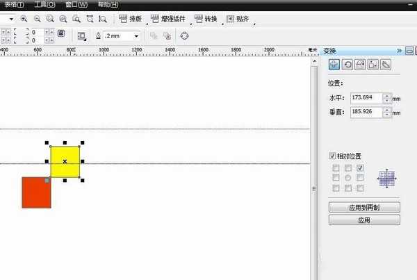 cdr中怎么变换位置?cdr变化形状位置方法