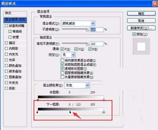 PS怎么把胡歌的图片转换成手绘素描?