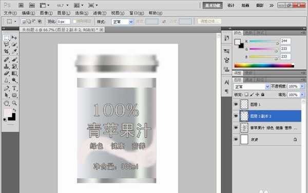 PS怎么画一个立体的易拉罐效果的图?