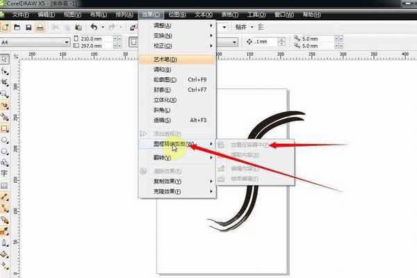 coreldraw图框精确裁剪使用方法和技巧介绍