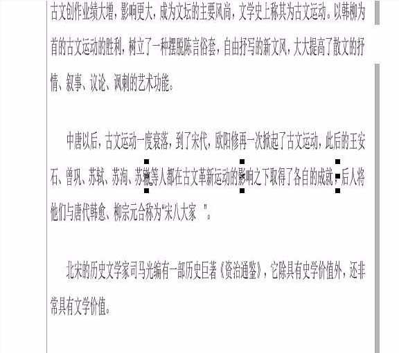 CDR怎么插入排版好的word文档?