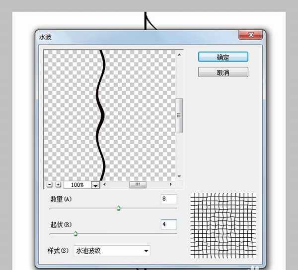 ps怎么绘制一幅错落的线条效果?