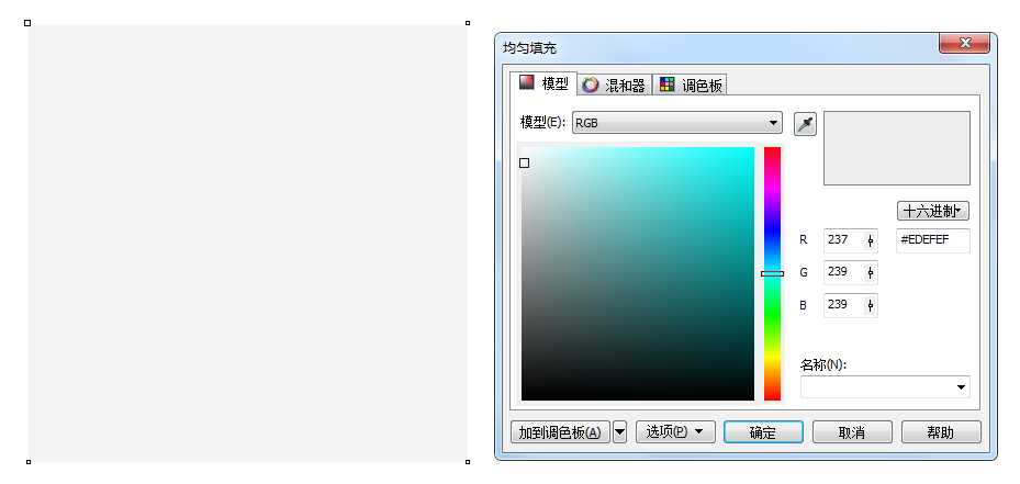 CDR绘制三叶草绿色花环实例教程