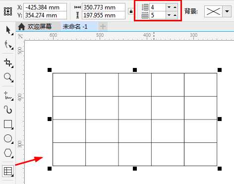 CDRX8表格怎么拆分和合并单元格?