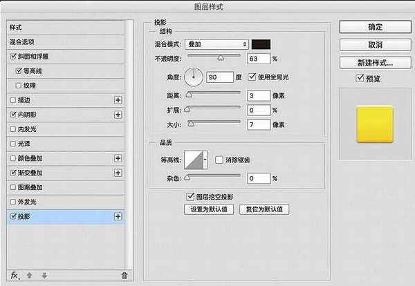 Photoshop绘制立体质感的金色奖牌图标教程