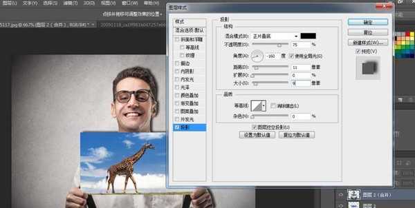 ps cs6怎么合成画中画效果的图片?