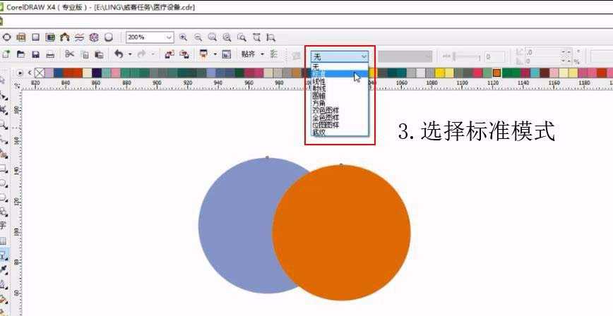 cdr怎么设置图片的透明度? cdr图层透明度的设置技巧