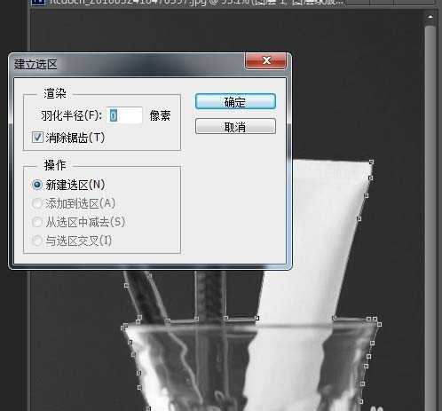 PS怎么抠出图片中的透明玻璃杯?