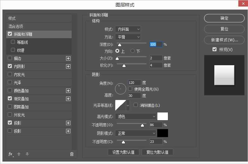 ps怎么设计扁平化风格的的镜头UI图标?