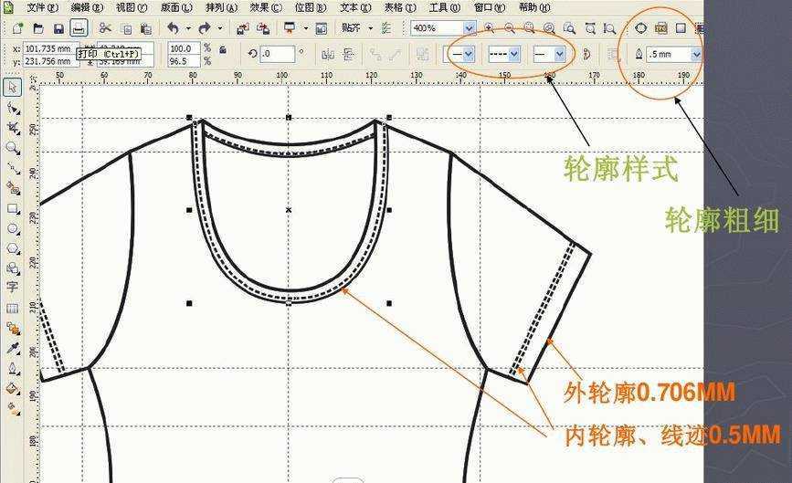 Coreldraw详细解析女士短袖T恤的款式图画法教程
