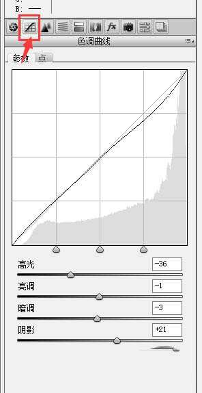 PS怎么给海景图调成夏日清晰色调?