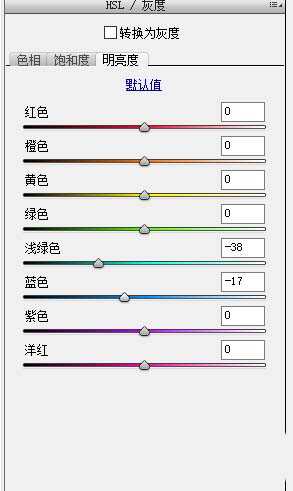 PS怎么给海景图调成夏日清晰色调?