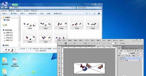 ps怎么给图片添加蝴蝶纷飞的动图?