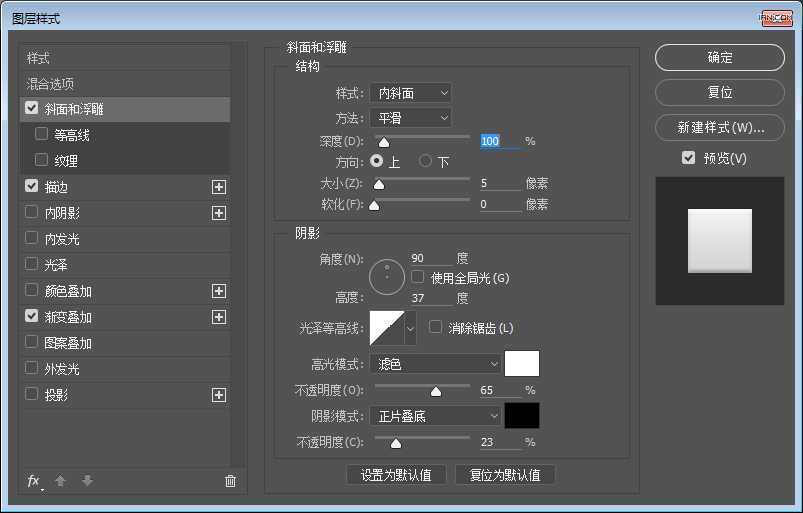 ps怎么绘制一个素雅有质感的白色相机图标?