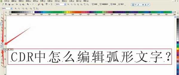 CDR文字怎么弧形排列? CDR曲线路径文字的制作方法