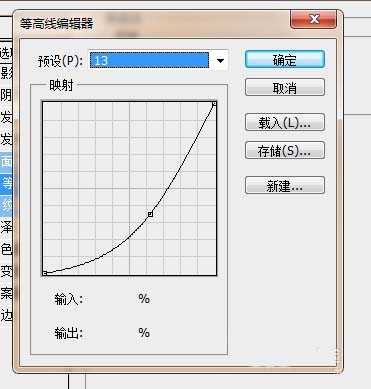 ps怎么制作镀银/镀金效果的文字?