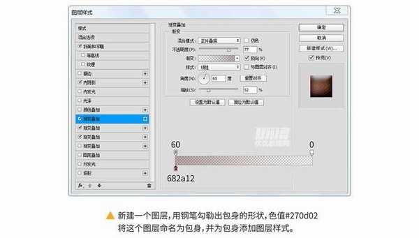 PS绘制质感拟物化牛皮手提包教程