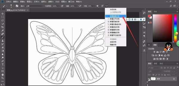 PS CC 2018怎么启用绘画对称功能? ps2018对称的使用方法