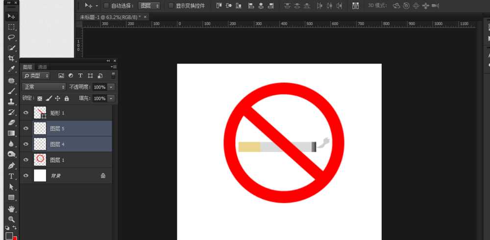 怎样用PS做禁烟标志？ps简单制作禁止吸烟图标教程