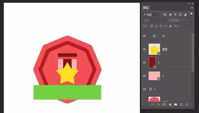 ps怎么绘制一个勋章图标? ps绘制勋章标志的教程