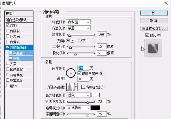 ps怎么绘制套筒扳手矢量图? ps套筒扳手的画法