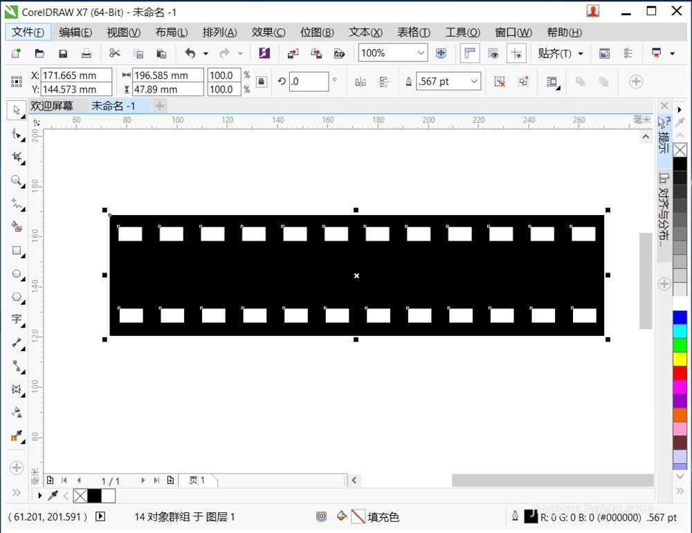 CorelDraw使用封套工具绘制出扭曲的胶卷效果教程