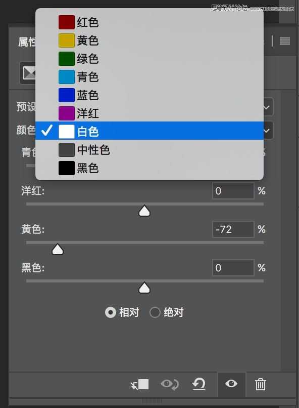 ps实例详解色相饱和度和可选颜色的复古胶片调色技巧