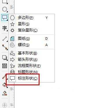 cdr怎么设计各种类型的对话框?