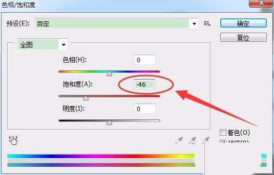 ps怎么制作信号故障风格的海报?