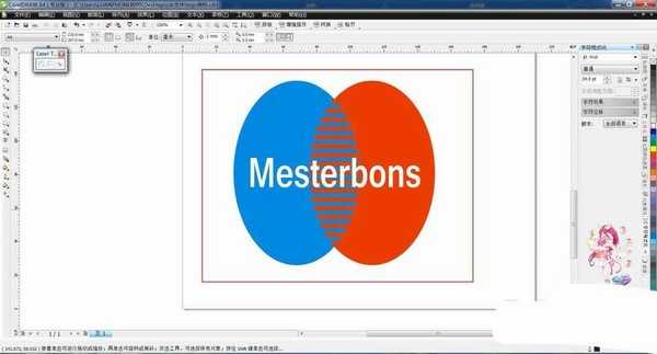 cdr怎么设计美特斯邦威图标? cdr美邦logo画法