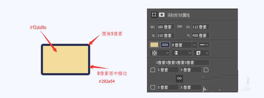 ps怎么绘制火箭发射的场景图?