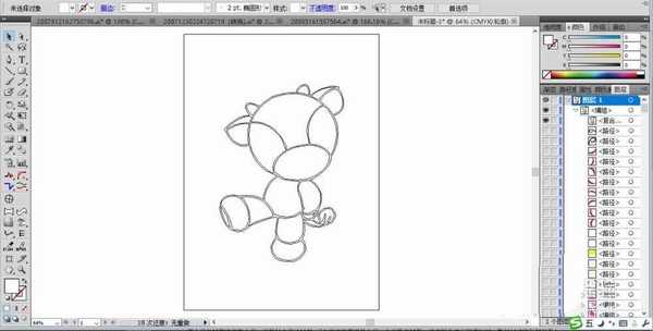 ai怎么绘制彩色的吉祥物小牛图形?
