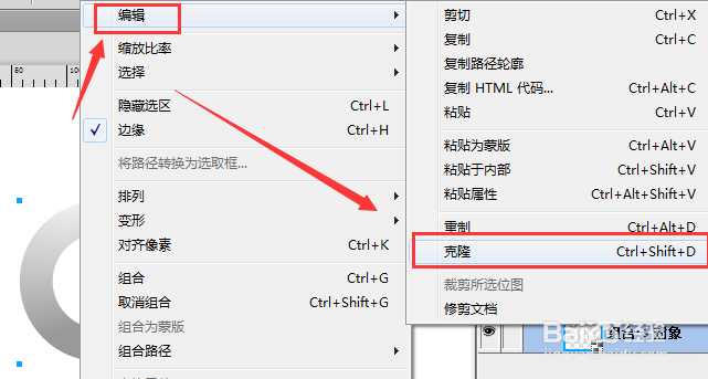 Fireworks重置和克隆工具怎么复制动画?