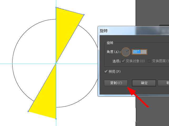 ai怎么绘制一个圆形的彩色抽奖转盘?