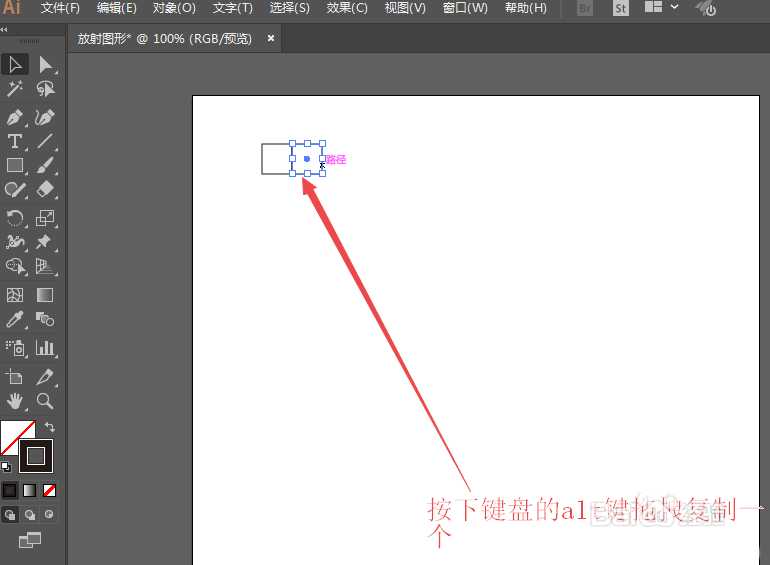 ai怎么绘制多彩的放射图形? ai放射线标志图形的画法