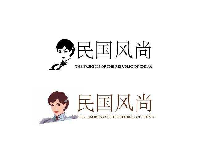 ai怎么设计一款民国风人物logo? ai人物标志的设计方法