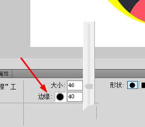 Fireworks橡皮擦工具怎么使用? fw擦除功能的实现方法