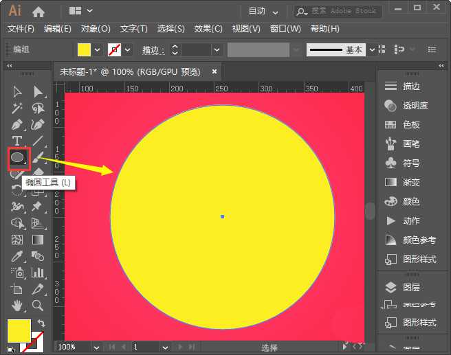 AI怎么做漂亮的透明气泡? ai透明泡泡的做法