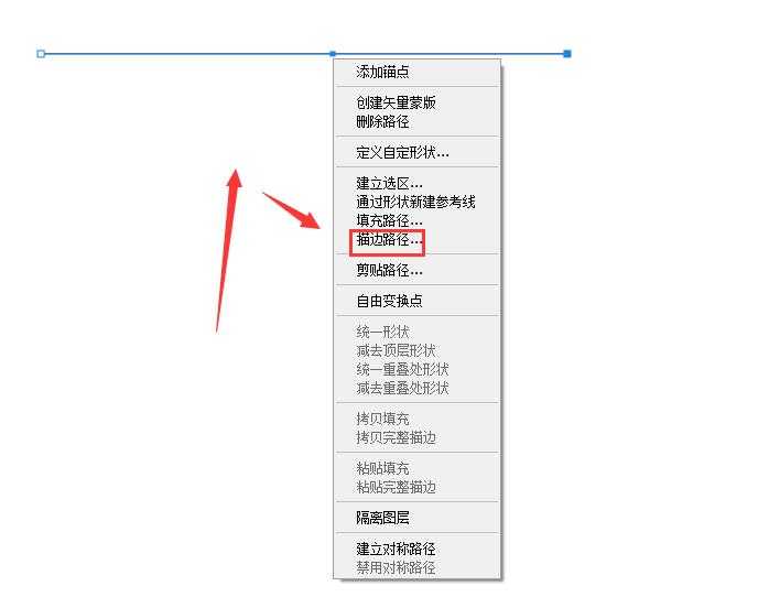 PS中如何绘制尖头线 PS2019绘制尖头线图文教程