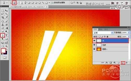 PhotoShop 制作2010虎年恭贺新禧迎春壁纸