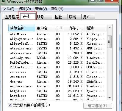 网络连接图标不见了怎么办