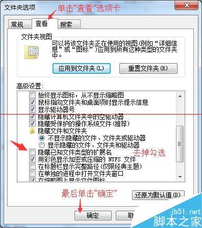 电脑打开网页内容显示为乱码该怎么办？